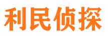 金台寻人公司